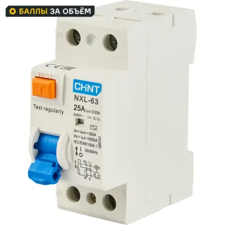 УЗО CHINT NXB-63S 2P 25 A 30 мА 6 кА AC механический переключатель bseed 1 2 3 gang