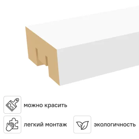 Рейка Бриона 16x40x2700 мм МДФ цвет белый 3d силиконовая форма для льда в виде черепа штабелируемые силиконовые формы для льда для конфет холодного чая ения розы