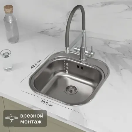 Мойка для кухни врезная Ukinox 46.5x48.8 см глубина чаши 16.5 см нержавеющая сталь цвет серый смеситель для кухни dqok нержавеющая