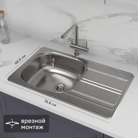 Мойка для кухни врезная с крылом Ukinox 78.8x48.8 см глубина чаши 17 см нержавеющая сталь цвет серый смеситель для кухни dqok нержавеющая