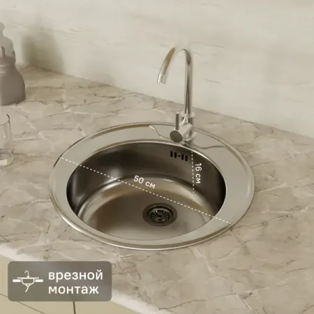 Мойка для кухни врезная Ukinox Frant 50x50 см глубина чаши 16 см нержавеющая сталь цвет серый смеситель для кухни dqok нержавеющая