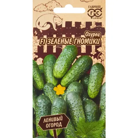 Семена овощей Гавриш огурец Зеленые гном 10 шт. наколенники зеленые eva
