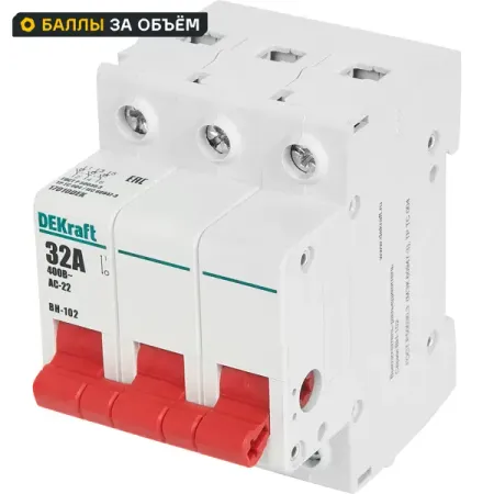 Выключатель-разъединитель Dekraft ВН-102 3Р 32А 17010DEK