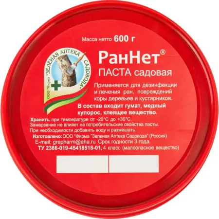Садовая паста для дезинфекции Раннет 600 гр