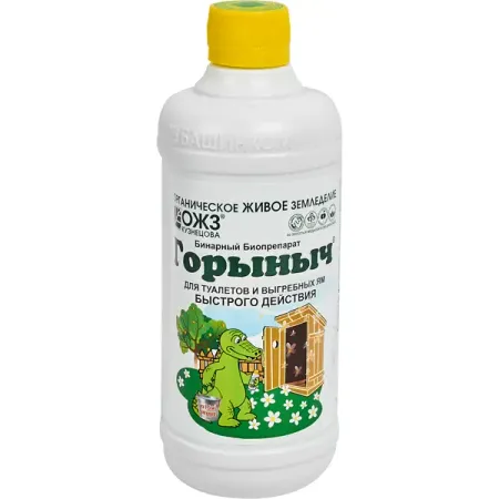 Биопрепарат для выгребных ям Горыныч 0.5 л