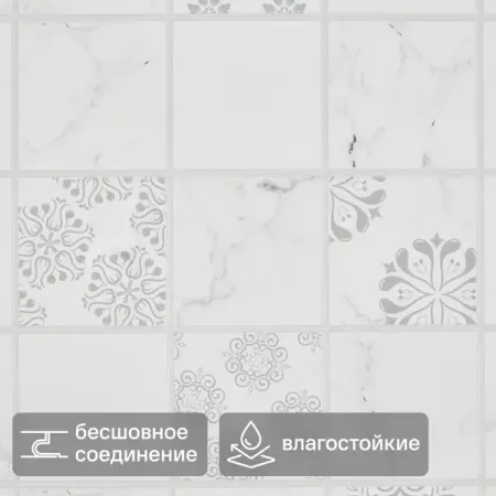 Листовая панель ПВХ Бьянка серый 960x480x3 мм 0.47 м²