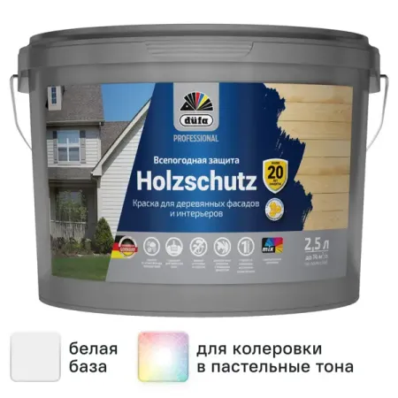 Краска для внутренних и наружных работ Dufa Pro Holzschutz полуматовая цвет белый база 1 2.5 л 4 шт партия форсунки топливного инжектора re44508 re48786