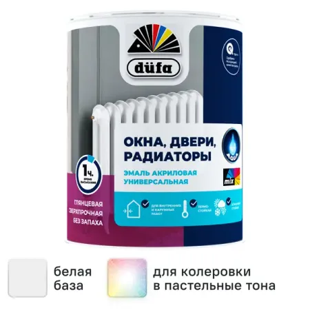 Эмаль Dufa Универсальная цвет белый 0.75 л глянцевая эмаль акриловая dali для окон и дверей 1кг белая арт 80189