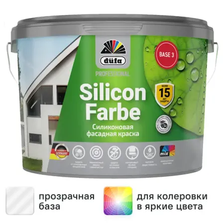 Краска фасадная Dufa SiliconFarbe глубокоматовая цвет прозрачный база 3 2.5 л долфин для взрослых средство д промывания 2 гр 30