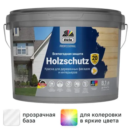 Краска фасадная Dufa Pro Holzschutz полуматовая цвет прозрачный база 3 8.1 л 4 шт партия форсунки топливного инжектора re44508 re48786