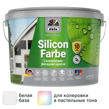 Краска фасадная Dufa SiliconFarbe глубокоматовая цвет белый база 1 2.5 л долфин для взрослых средство д промывания 2 гр 30