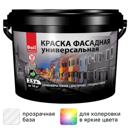 Краска фасадная Dali Универсальная матовая прозрачная База С 2.5 л