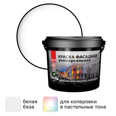 Краска фасадная Dali Универсальная матовая цвет белый База А 0.9 л