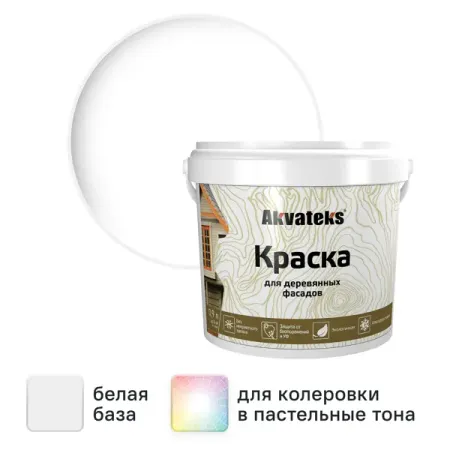 Краска для деревянных фасадов Akvateks матовая цвет белый база А 0.9 л