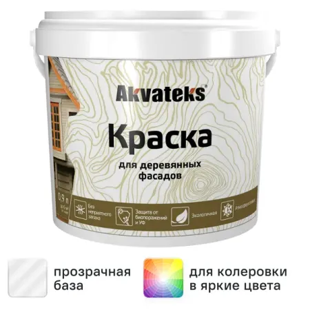 Краска для деревянных фасадов Akvateks матовая прозрачная база С 0.9 л