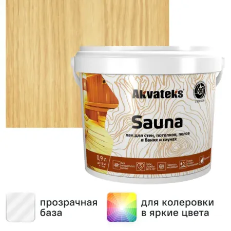 Лак для полов, стен, потолков в банях акрилатный Akvateks Sauna цвет прозрачный полуматовый 0.9 л