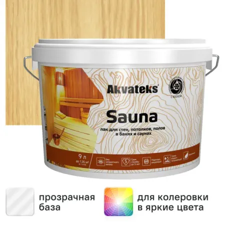 Лак для стен, потолков и полов в банях акрилатный Akvateks Sauna цвет прозрачный полуматовый 9 л