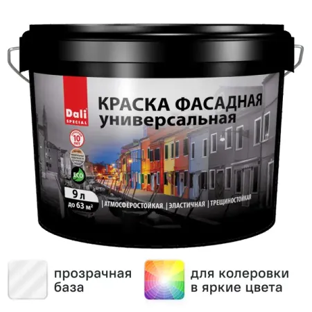 Краска фасадная Dali Универсальная матовая прозрачная База С 9 л