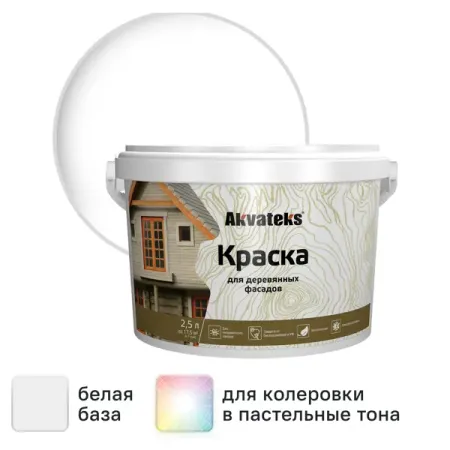 Краска для деревянных фасадов Akvateks матовая цвет белый база А 2.5 л