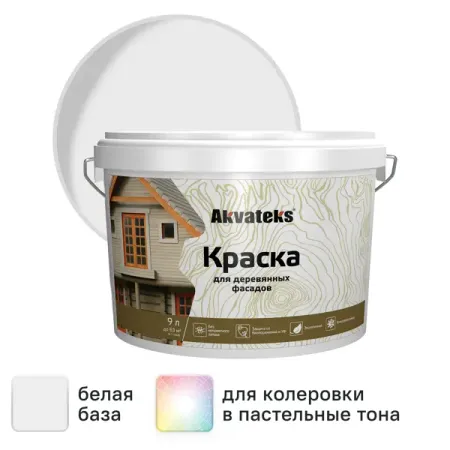 Краска для деревянных фасадов Akvateks матовая цвет белый база А 9 л