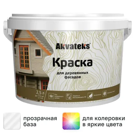 Краска для деревянных фасадов Akvateks матовая прозрачная база С 2.5 л