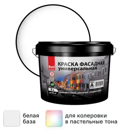 Краска фасадная Dali Универсальная матовая цвет белый База А 9 л
