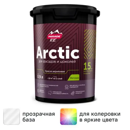 Краска фасадная Parade Arctic матовая прозрачная база С 0.9 л памятные банкноты arctic полный   из 14 номиналов