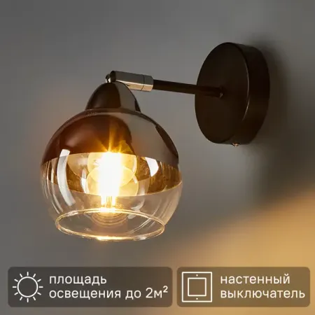 Бра Freya «Jasper» FR5225WL-01B бра freya bessie e27 1х60вт