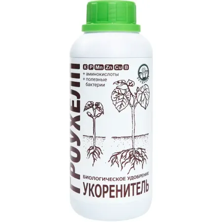 Удобрение гроухелп укоренитель 500 мл хейли помрой диета для ускорения метаболизма