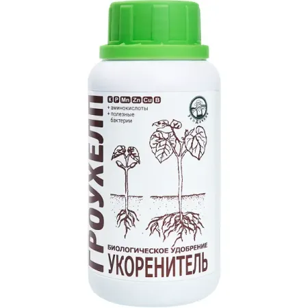 Удобрение гроухелп укоренитель 250 мл хейли помрой диета для ускорения метаболизма