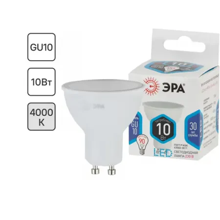 Лампа светодиодная Эра GU10 170-265 В 10 Вт софит 800 лм нейтрально белый цвет света сергей борисович купинский продукционные возможности рыбохозяйственных водоемов и объектов рыбоводства