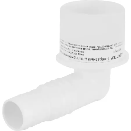 Адаптер Г-образный для подключения слива Orio АГ-3132 ø32 мм белый