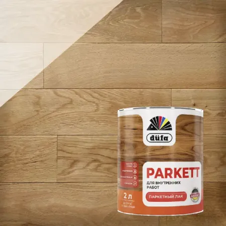 Лак паркетный Dufa Parkett глянцевый бесцветный 2 л