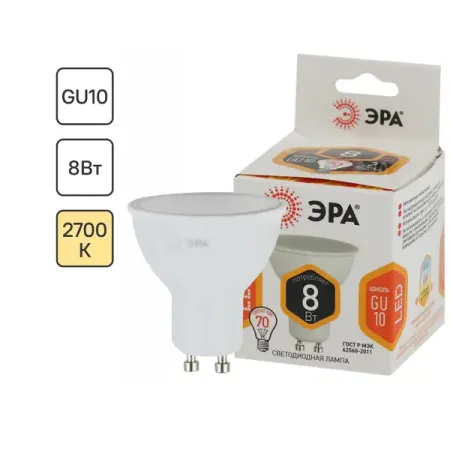 Лампа светодиодная Эра GU10 170-265 В 8 Вт софит 640 лм теплый белый цвет света светодиодная лампа thebse gu10 220в 110в 9вт 12вт 15вт