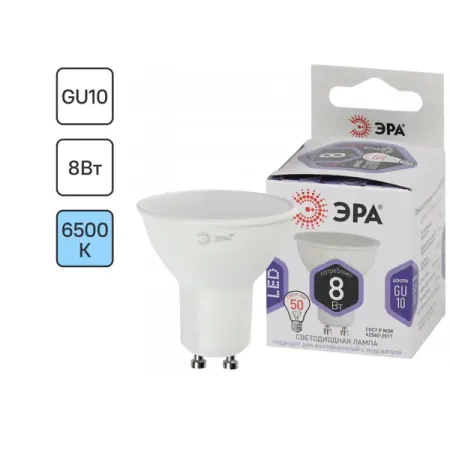 Лампа светодиодная Эра GU10 170-265 В 8 Вт софит 640 лм холодный дневной цвет света светодиодная лампа thebse gu10 220в 110в 9вт 12вт 15вт