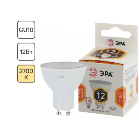 Лампа светодиодная Эра GU10 170-265 В 12 Вт софит 960 лм теплый белый цвет света светодиодная лампа thebse gu10 220в 110в 9вт 12вт 15вт