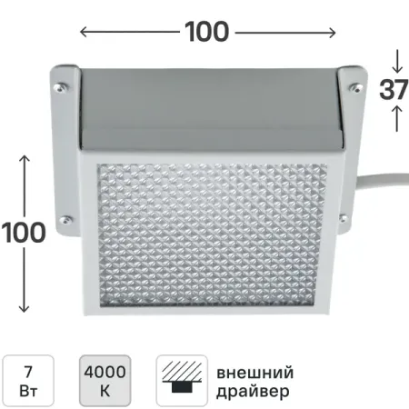 Панель светодиодная Uniel Грильято 7 Вт 100x100 мм призма 4000 К IP40 цвет белый