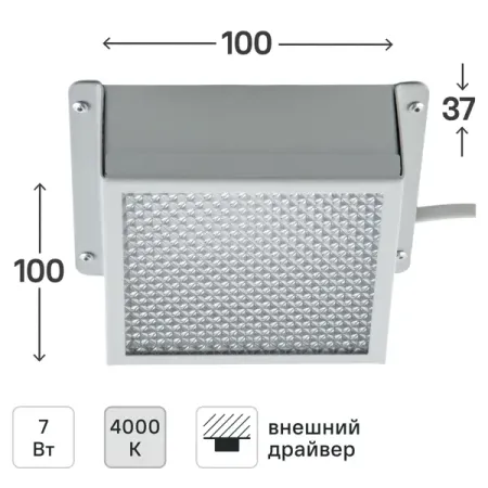 Панель светодиодная Uniel Грильято 7 Вт 100x100 мм призма 4000 К IP40 цвет белый