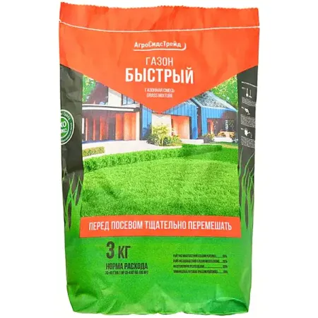 Семена газона Агросидстрейд Быстрый 3 кг