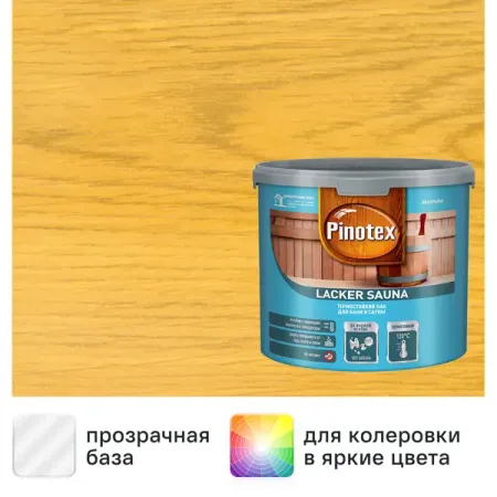 Лак для саун на водной основе Pinotex Lacker Sauna 20 цвет прозрачный полуматовый 2.7 л
