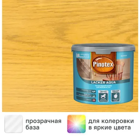 Лак для стен на водной основе Pinotex Lacker Aqua 70 цвет прозрачный глянцевый 2.7 л деревянные украшения на первый день рождения розового а