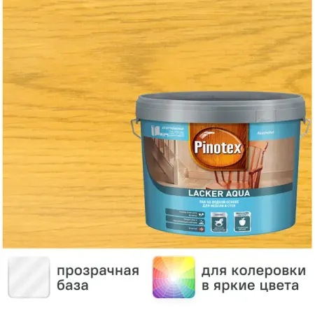 Лак для стен на водной основе Pinotex Lacker Aqua 70 цвет прозрачный глянцевый 9 л деревянные украшения на первый день рождения розового а
