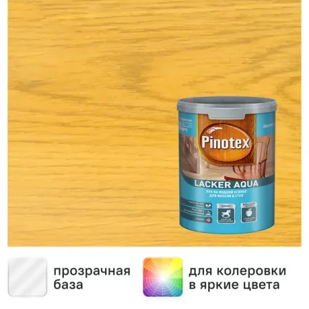 Лак для стен на водной основе Pinotex Lacker Aqua 70 цвет прозрачный глянцевый 1 л