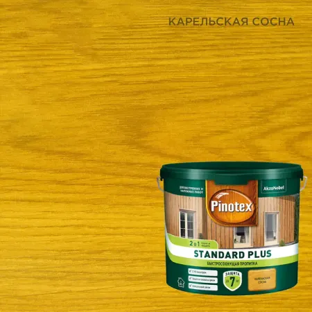 Антисептик Pinotex Standard Plus полуматовый сосна 2.5 л