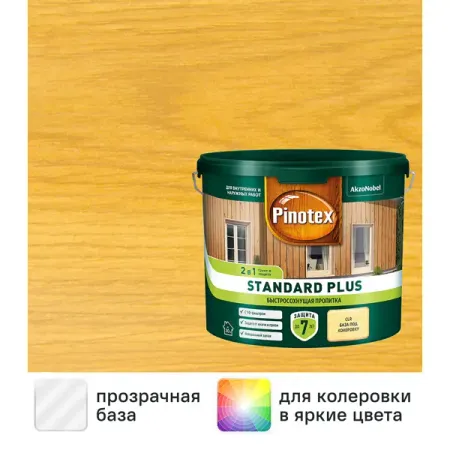 Антисептик Pinotex Standard Plus полуматовый прозрачный 2.5 л