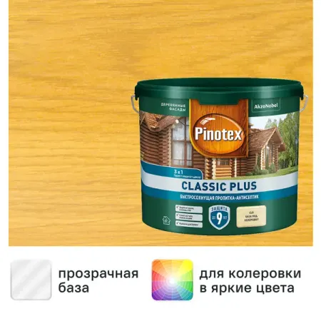 Пропитка Pinotex Classic Plus полуматовая прозрачный 2.5 л