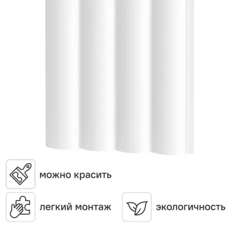 Панель МДФ Natur Холмы белые 2760x122x12 мм 0.4 м²