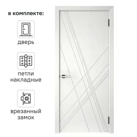 Дверь межкомнатная глухая Графика Х 70x200 см эмаль белый с замком и петлями