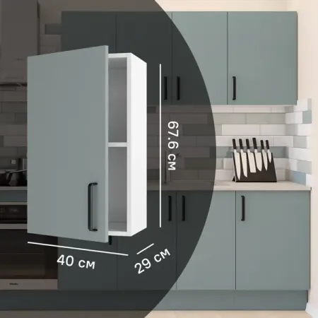 Кухонный шкаф навесной Неман 40x67.6x29 см ЛДСП цвет зеленый энциклопедия архитектурных стилей классический труд по европейскому зодчеству от античности до современности