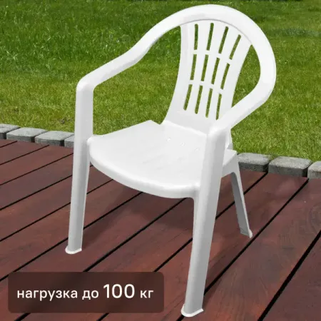 Кресло Туба-дуба Невод 0011 58.5x57.5x81.5 см полипропилен белое